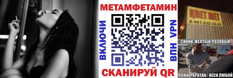 mega ТОР  Комсомольск  АМФ VHQ  наркотики 