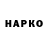 Героин Афган Slava Marko