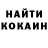 Cocaine Колумбийский B0007 T0007