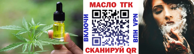 mega что такое Комсомольск Еда ТГК марихуана
