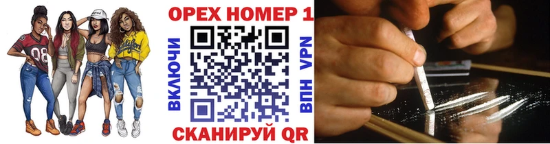 mega ссылки Комсомольск Кокаин Колумбийский