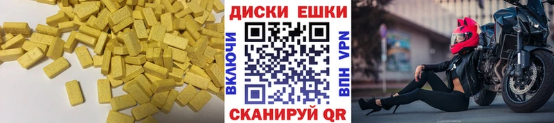 ЭКСТАЗИ Punisher  Комсомольск 
