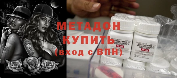 гашик Богородицк