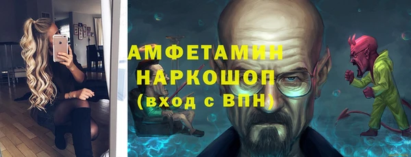 ALPHA PVP Богородск