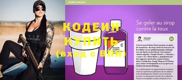 ALPHA PVP Богородск
