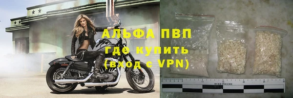 гашик Богородицк