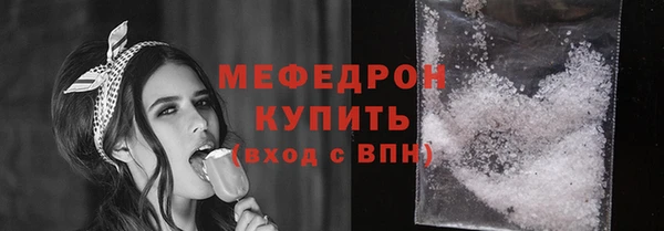 гашик Богородицк
