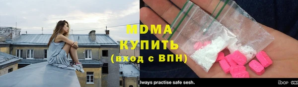 гашик Богородицк