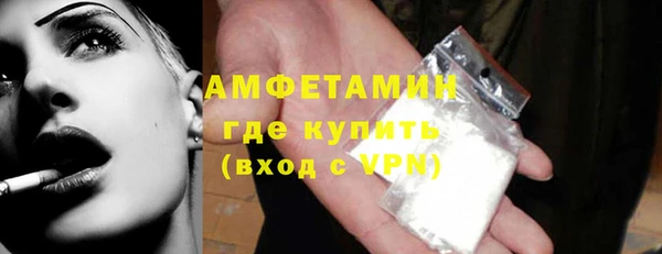 ALPHA PVP Богородск