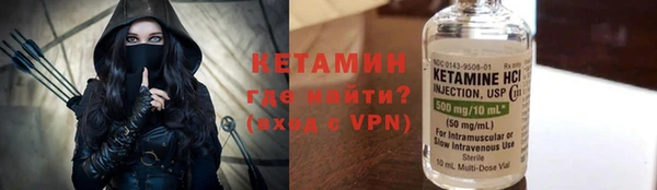 ALPHA PVP Богородск