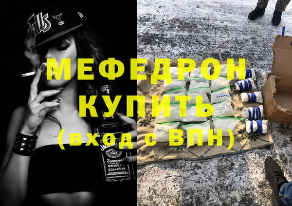 ALPHA PVP Богородск