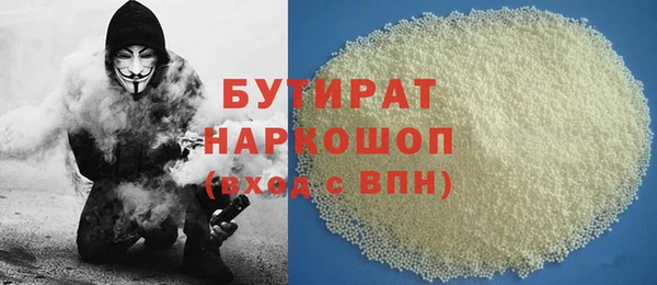 гашик Богородицк