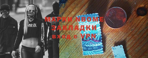 ALPHA PVP Богородск