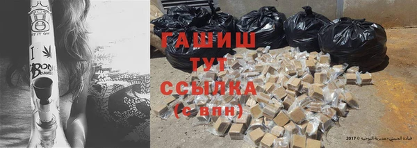 гашик Богородицк