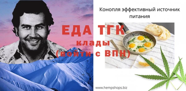 ALPHA PVP Богородск