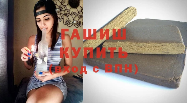 ALPHA PVP Богородск