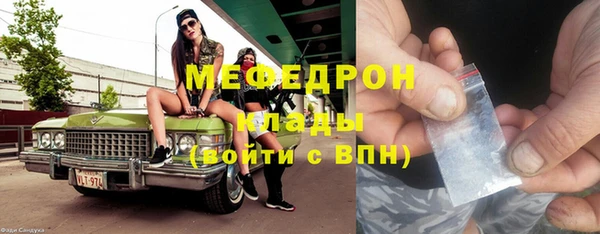 скорость mdpv Тихорецк