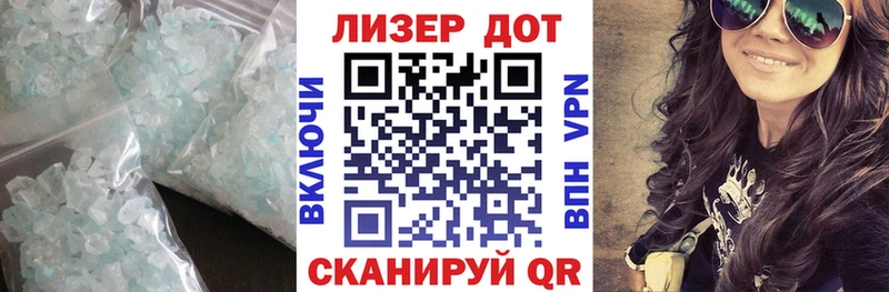 ЛСД экстази ecstasy  где можно купить   Комсомольск 