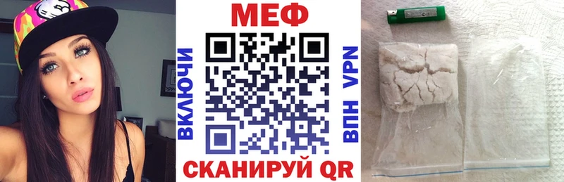 кракен ССЫЛКА  Комсомольск  МЕФ mephedrone 