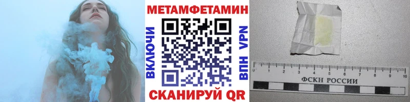 купить наркотики сайты  Комсомольск  это телеграм  Метамфетамин пудра 