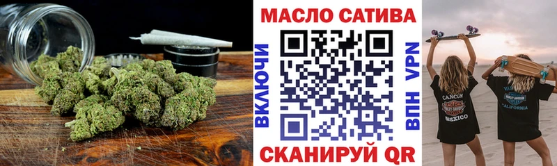 ТГК жижа Комсомольск