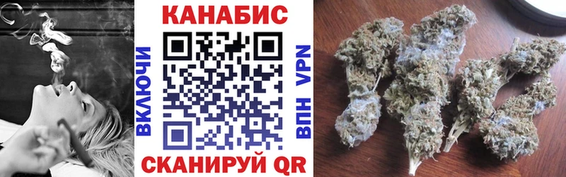 Конопля LSD WEED  купить наркотики цена  Комсомольск 